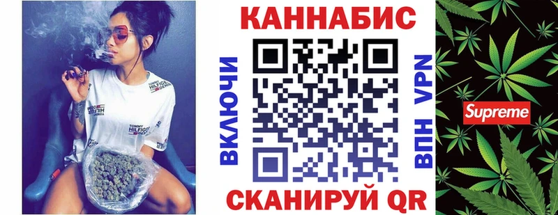 Купить закладку Бошки Шишки Меф Alpha PVP ГАШ Задонск