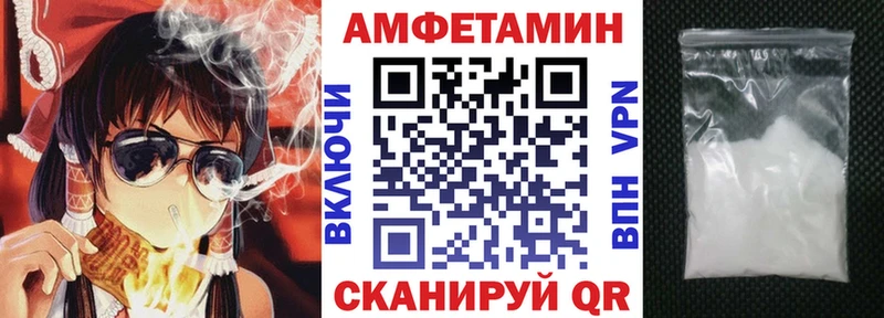 Купить где  Задонск  АМФЕТАМИН Розовый 