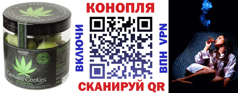 Еда ТГК конопля  Купить закладки  Задонск 