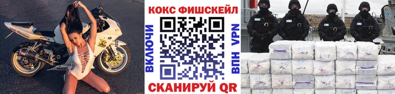 Купить  Задонск  КОКАИН 98% 
