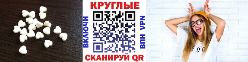 Ecstasy 280мг Задонск