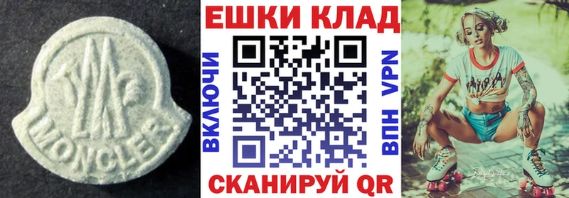 Купить где  Задонск  ЭКСТАЗИ 250 мг 