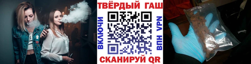 Купить закладки  Задонск  ГАШИШ Ice-O-Lator 