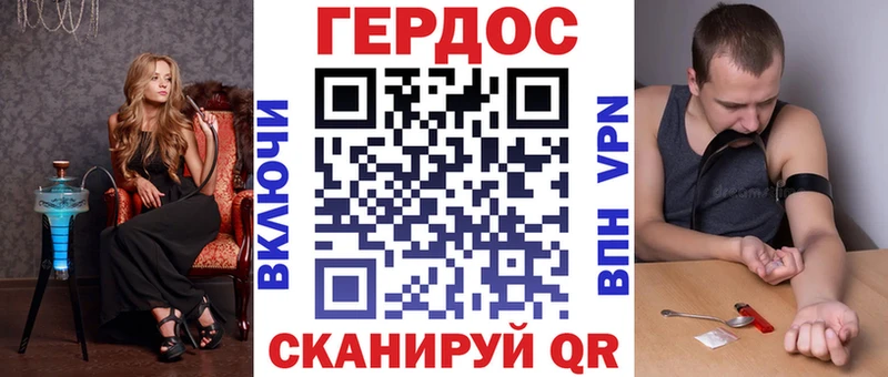 Героин белый  Купить закладки  Задонск 