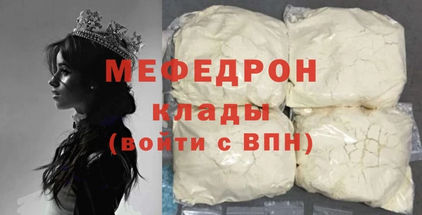 первитин Няндома