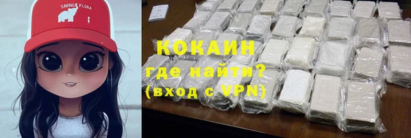 кокаин премиум Нязепетровск