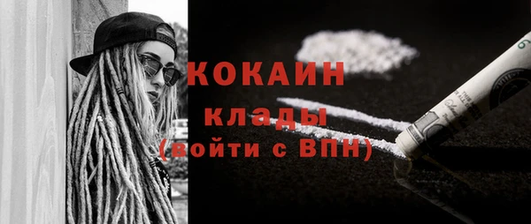 марки nbome Осинники