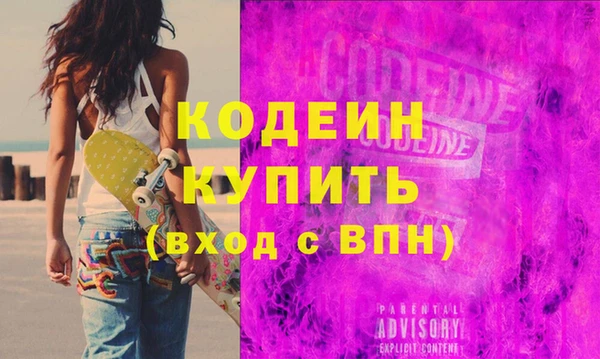 кокаин премиум Нязепетровск