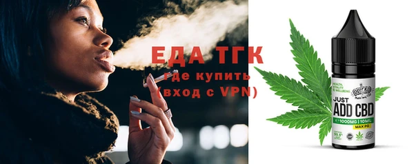 марки nbome Осинники