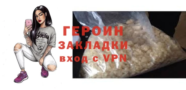 первитин Няндома