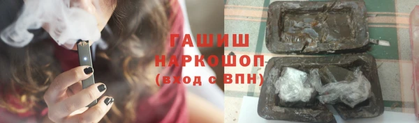 марки nbome Осинники