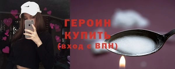 spice Осташков