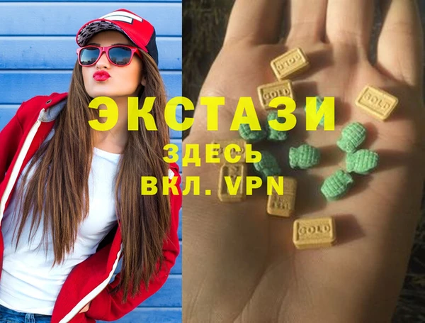 марки nbome Осинники