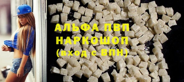 первитин Няндома
