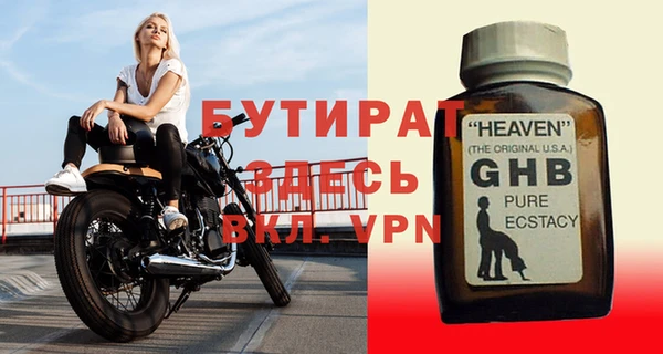 первитин Няндома