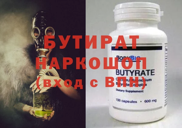 винт Нягань