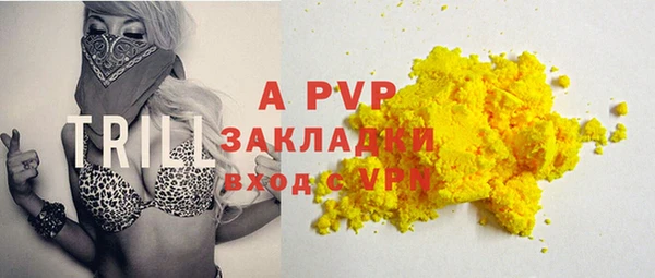 винт Нягань