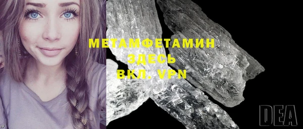 кокаин премиум Нязепетровск