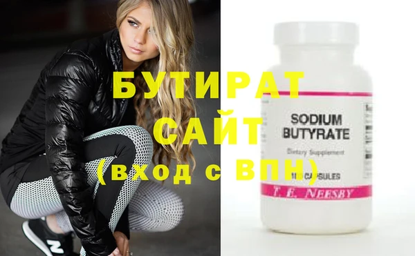 винт Нягань