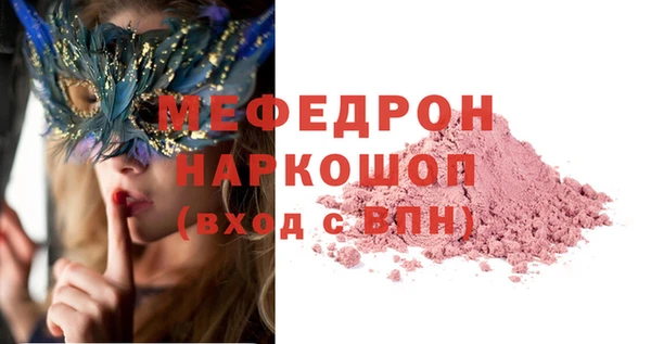 spice Осташков