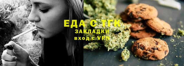 spice Осташков