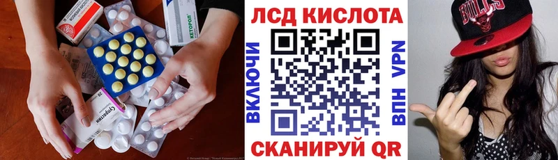 Купить  Задонск  Лсд 25 экстази кислота 