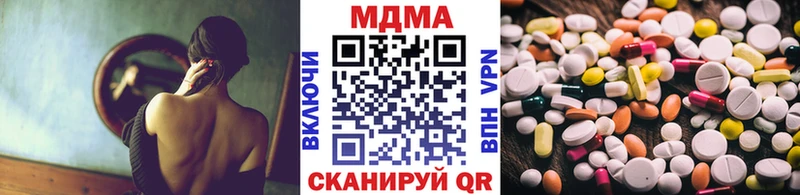 Купить закладки  Задонск  МДМА Molly 