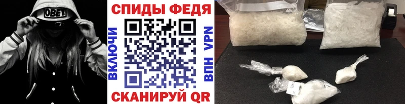 МЕТАМФЕТАМИН пудра  Купить  Задонск 