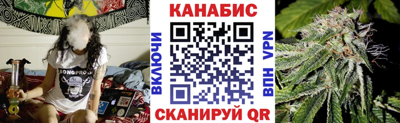 Каннабис сатива  Купить  Задонск 